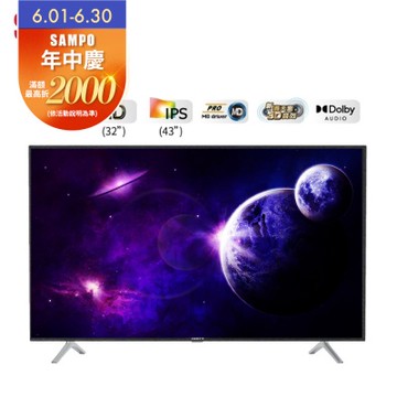 SAMPO聲寶 FHD新轟天雷 43吋液晶電視含視訊盒+基本安裝+運送到府[箱損新品]