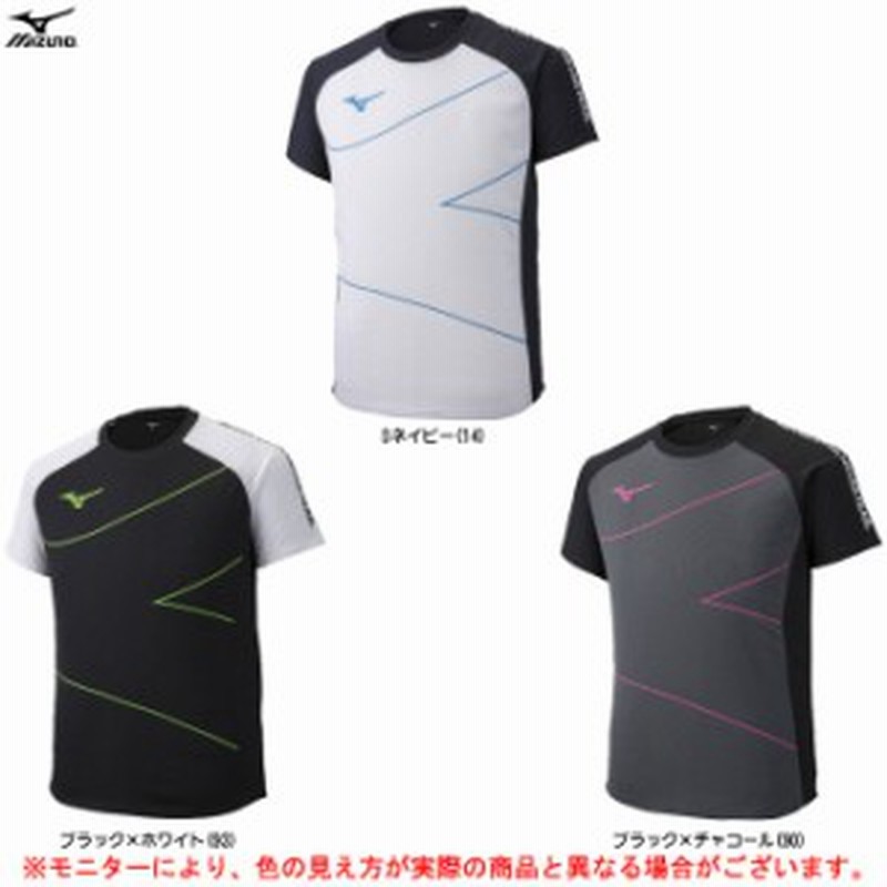 Mizuno ミズノ プラクティスシャツ U2ma90 陸上競技 トラック スポーツ トレーニング ランニング Tシャツ 半袖 メンズ 通販 Lineポイント最大1 0 Get Lineショッピング