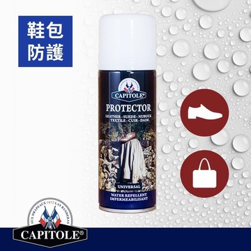 卡伯特CAPITOLE 防水防污劑 不含全氟碳化物 符合世界安全標準
