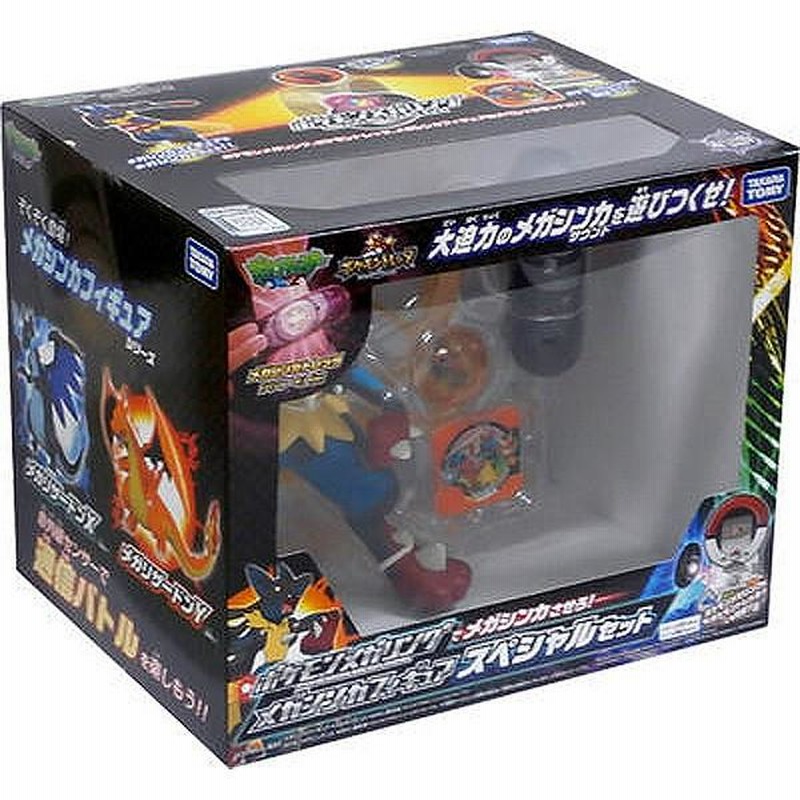 絶版セット　メガシンカフィギュア　メガルカリオ メガリング 未使用未開封 ポケモンメガリング メガシンカフィギュア スペシャルセット