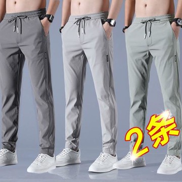 男人冰絲褲子寬松直筒休閑褲夏季薄款速干長褲彈力男士百搭運動褲