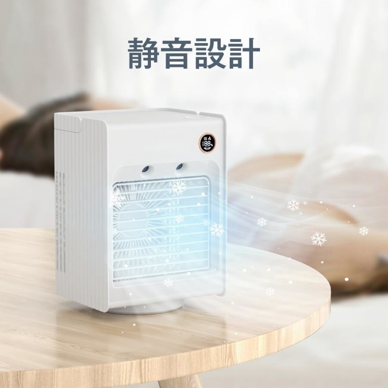 チンチラのクーラー PC－200 冷暖房器（チンチラの基本【3