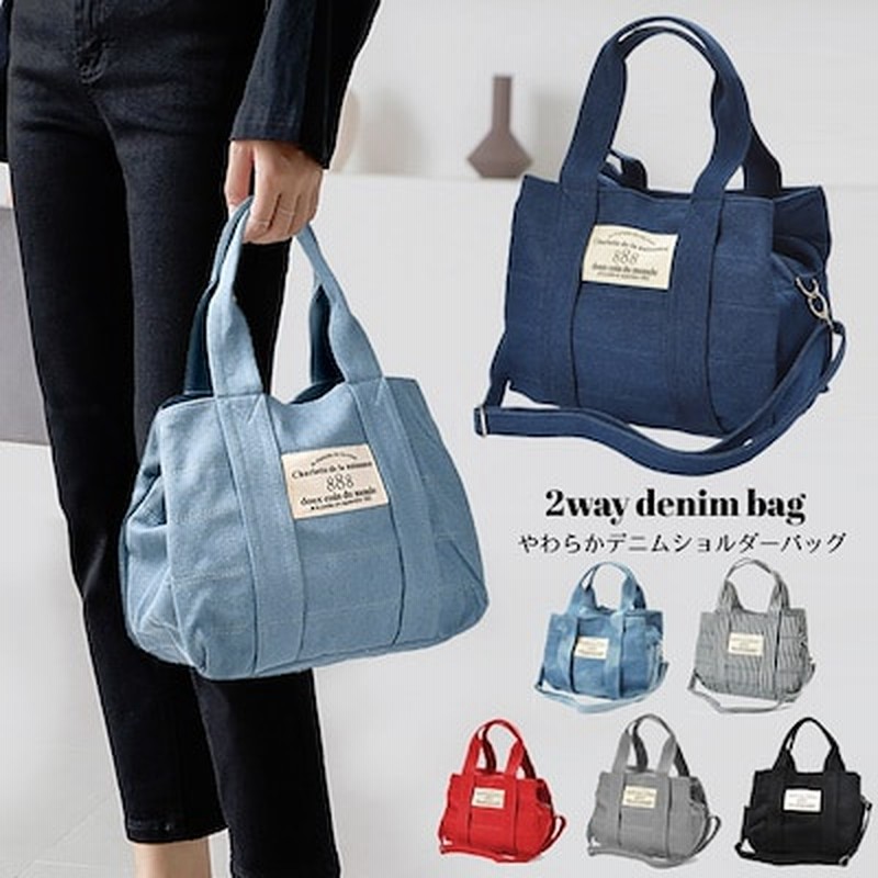 デニム 軽量 かわいい 2way トートバッグ ショルダーバッグ キャンバス マザーズバッグ 旅行バッグトート ミニトートバッグ ショルダー 斜めがけ バッグ 2way Denim 送料無料 通販 Lineポイント最大1 0 Get Lineショッピング
