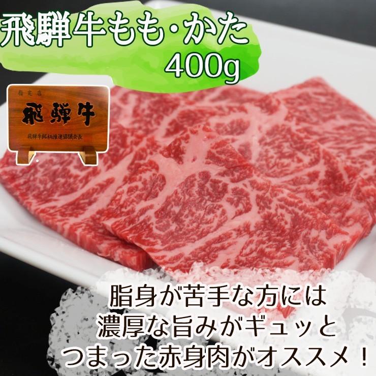 肉 福袋 牛肉 焼肉セット 2.1kg 飛騨牛 国産豚肉 明宝フランク ホルモン  バーベキュー バーベキューセット 約6〜8人前 黒毛和牛 焼肉