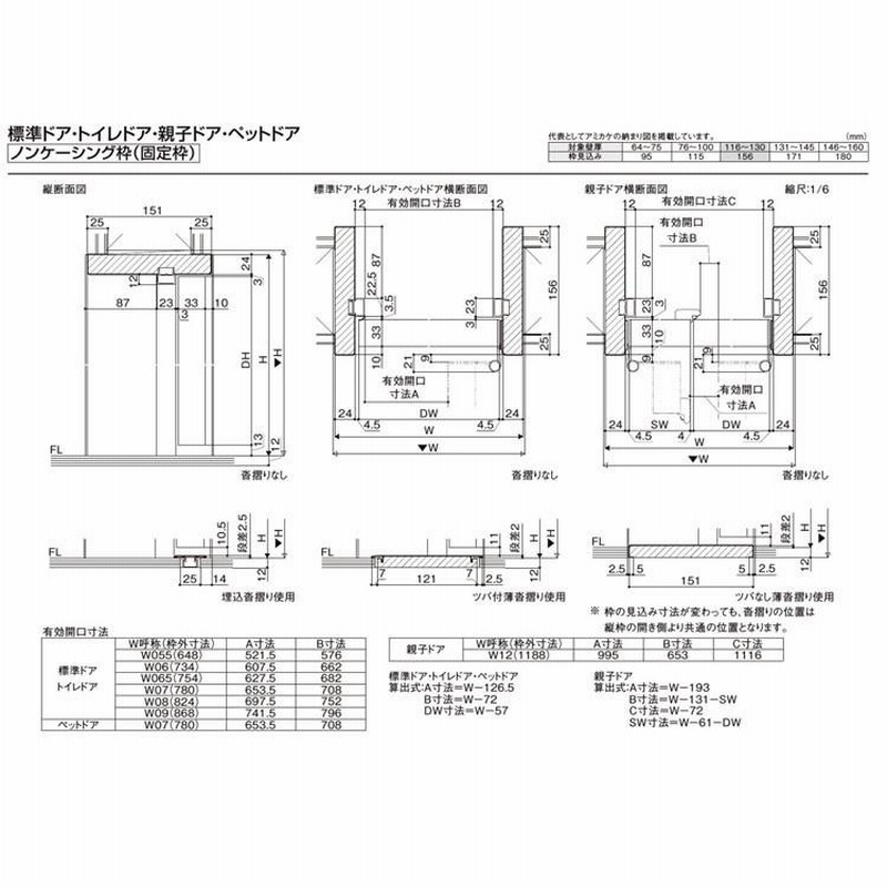 LIXIL ラシッサＤパレット トイレドア LAA (05520・0620・06520・0720・0820・0920) 室内ドア トステム 室内建具  建具 室内建材 ドア 扉 リフォーム DIY | LINEショッピング