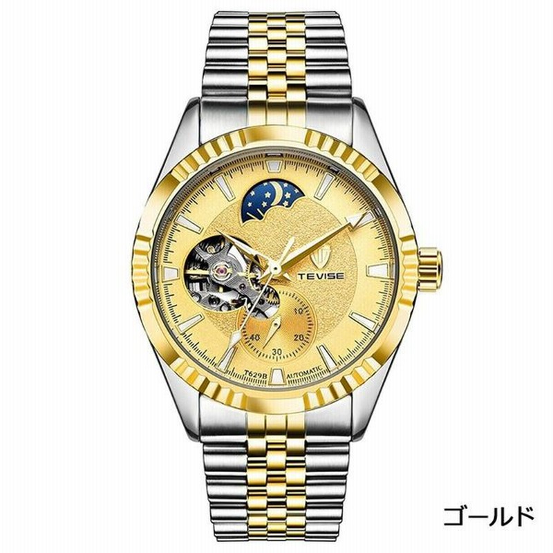 Tevise 腕時計 メンズ アナログ ビジネス ゴールド ステンレス ベルト 自動巻き ウォッチ ゴールド 通販 Lineポイント最大0 5 Get Lineショッピング