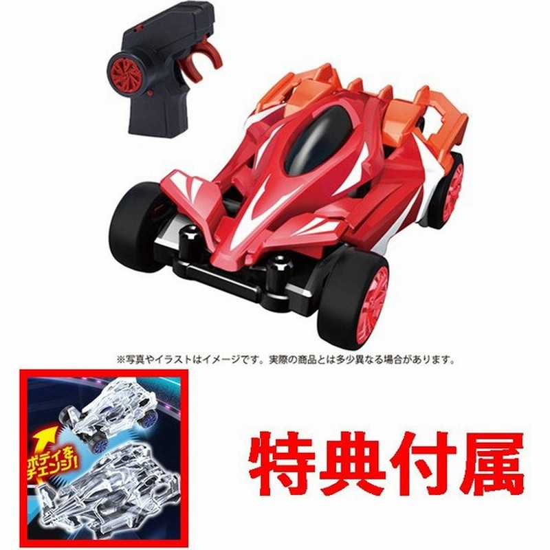 特典 限定クリアボディ 付属 ギガストリーム Gs 02 フレアレッド ラジコンカー 通販 Lineポイント最大0 5 Get Lineショッピング