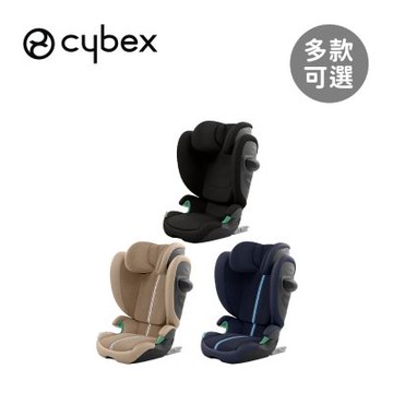 Cybex 德國 Solution G2 i-Fix Plus 3-12歲可摺疊兒童汽車安全座椅-多款可選