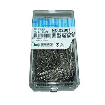 【文具通】足勇22001圓形紋迴紋針小(28mm) P2060037【領券滿額再折千12/31止】