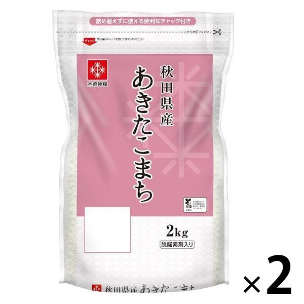 木徳神糧 長鮮度 秋田県産 あきたこまち 4kg(2kg×2袋) 令和5年産 木徳神糧