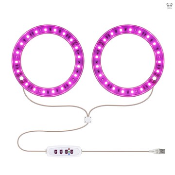 LED照明植物燈 天使環植物生長燈 全光譜多肉補光燈 20個LED燈珠 8H/12H/16H定時 5檔亮度調整 高度可調