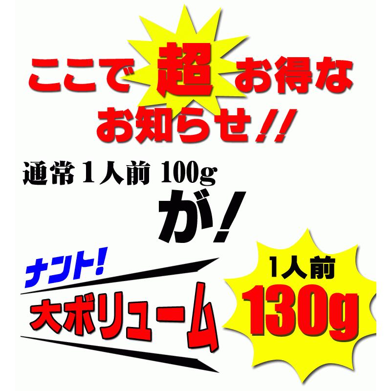  讃岐 生太 田舎 辛味とんこつラーメン 4食セット 辛味パウダー付き 送料無料 ポイント消化 お取り寄せ お試し 有名店