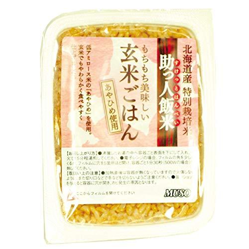 助っ人飯米・玄米ごはん 160g×15パック パックご飯 レトルトごはん