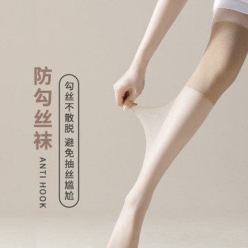 💘I&U家  韓版性感絲襪女 光腿神器 不掉檔連褲襪 純欲長筒襪 防勾絲美腿襪 空調襪過膝護膝襪長筒防勾包芯絲保暖老寒
