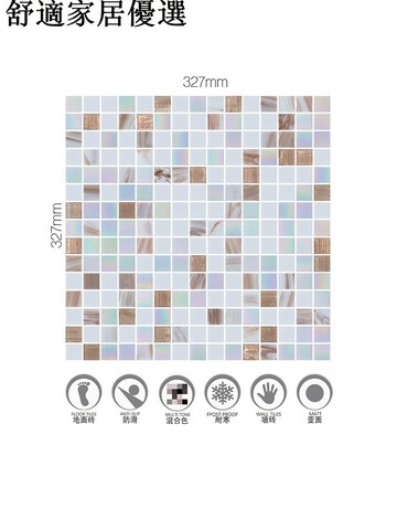可開發票 量多可議價 簡約風格浴室卡其色玻璃馬賽克衛生間瓷磚玄關墻面地面裝飾