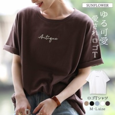 ロゴ おしゃれ Tシャツの通販 10 719件の検索結果 Lineショッピング