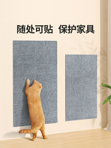貓爬墊隨意剪貼逗貓神器耐磨墻角蹭毛器多功能墻貼貓咪攀爬貓抓板【淘夢屋】