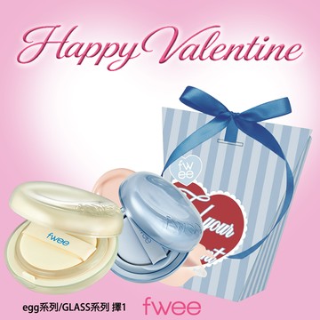 最愛你🥰【fwee】氣墊粉底EGG無暇款/GLASS光感(獨家禮盒)