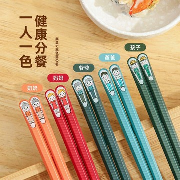 筷子家用高檔日式合金快子防滑防霉耐高溫一人一筷網紅家庭分餐筷