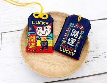 【開運GOOD LUCK】繽紛 雙面電繡 平安符