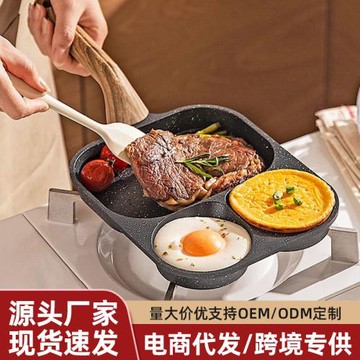 三合一煎鍋家用早餐鍋煎蛋神器牛排雞蛋漢堡鍋不粘平底鍋跨境專供