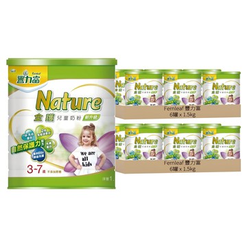 Fernleaf 豐力富 Nature 全護兒童奶粉 4號 3~7歲  1.5kg  12罐