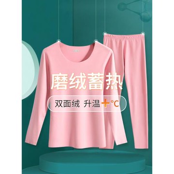 無痕保暖內衣套裝女士發熱德打底棉毛衫加絨加厚冬內穿秋衣秋褲自