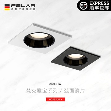 客廳嵌入式led射燈方形單雙頭高顯指走廊照畫無主燈方形筒燈防眩