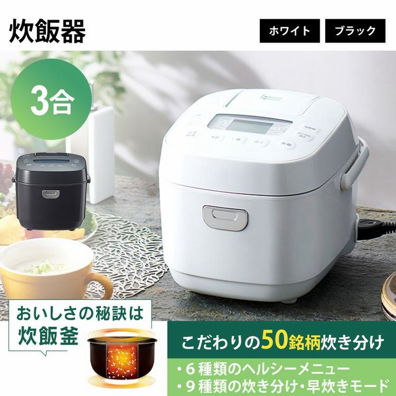 生活家電 4点セット 冷蔵庫 洗濯機 炊飯器 電子レンジ ひとり暮らし G005-