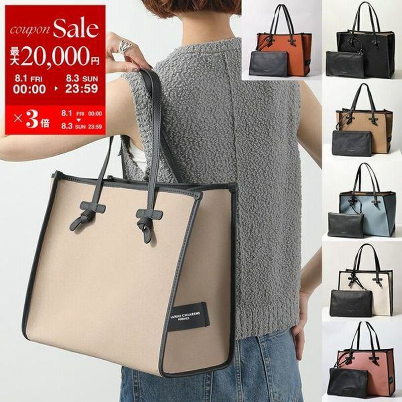 GIANNI CHIARINI トートバッグ ベージュ/ブラック　キャンバス地 GIANNI CHIARINI トートバッグ ベージュブラック付属品すべて