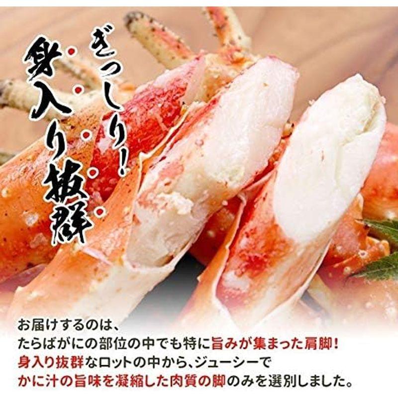 岩松水産 特大タラバガニ (1キロ×3個)