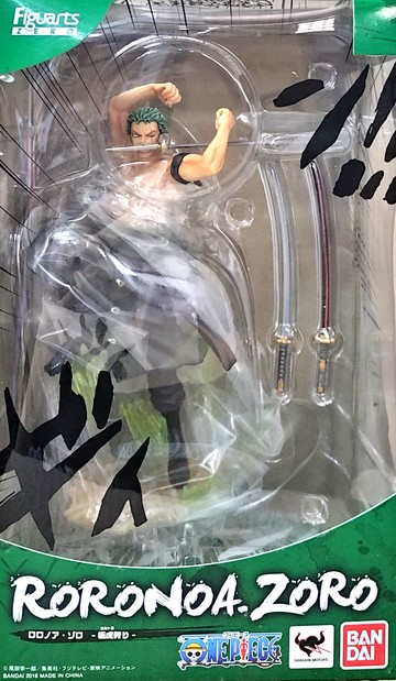 日版金證 Figuarts Zero 超激戰 索隆 極虎狩 海賊王 公仔