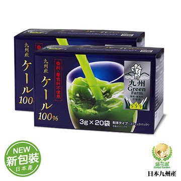 盛花園 日本九州原裝羽衣甘藍菜青汁(20入組X2盒)
