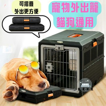 免運 外出籠 寵物外出籠 狗籠 寵物航空箱 寵物外出袋 寵物提籠 狗籠 貓籠 寵物外出包 寵物籠 寵物運輸籠愛麗思可折疊狗籠子便攜式貓咪外出貓包航空箱寵物外出箱車載籠子特惠/可開發票