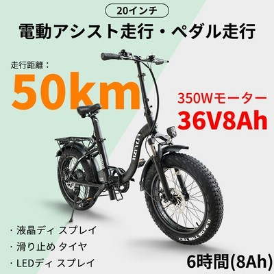 電動自転車 おしゃれの通販 2 806件の検索結果 Lineショッピング