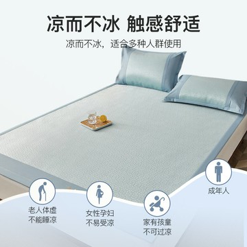 潔麗雅涼席冰絲席可水洗三件套夏季機洗席子夏天宿舍單人冰藤席