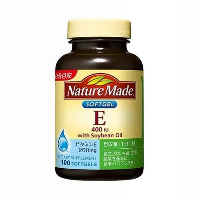 大塚製薬 ネイチャーメイド ビタミンE400 100粒×3個入｜ 送料無料