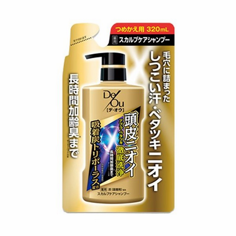 ロート製薬 デ オウ 薬用スカルプケアシャンプー つめかえ用 3ml 化粧品 男性化粧品 メンズコスメ ヘアケア カラーリング 男性用スカルプシャンプー 通販 Lineポイント最大0 5 Get Lineショッピング