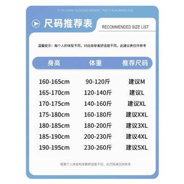 真維斯LIFE速干短褲男夏季外穿山系戶外運動冰絲防曬男款五分褲M