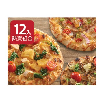 【喀義手作廚】宅比薩(12入)熱賣商品