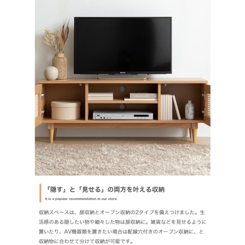 Komero ラタン テレビボード 幅120cm テレビ台 おしゃれ ローボード