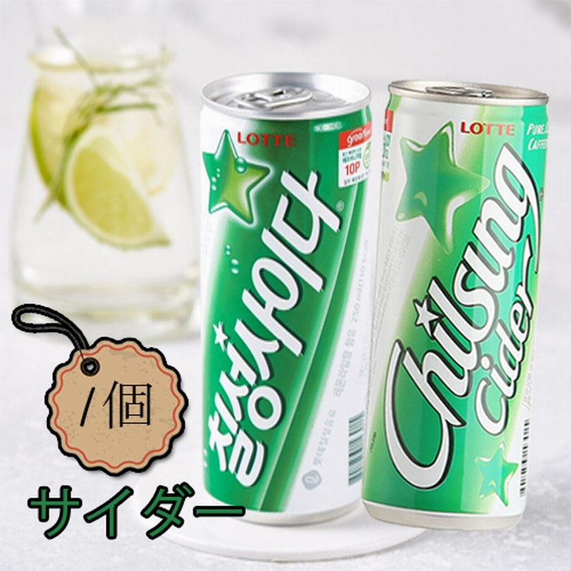 Lotte 七星サイダー 250ml 缶 韓国食品 ロッテ 炭酸飲料 韓国飲料 韓国飲み物 韓国ドリンク 清く 涼しく 気持ちがスーッと澄みわたる清涼飲料水 通販 Lineポイント最大1 0 Get Lineショッピング