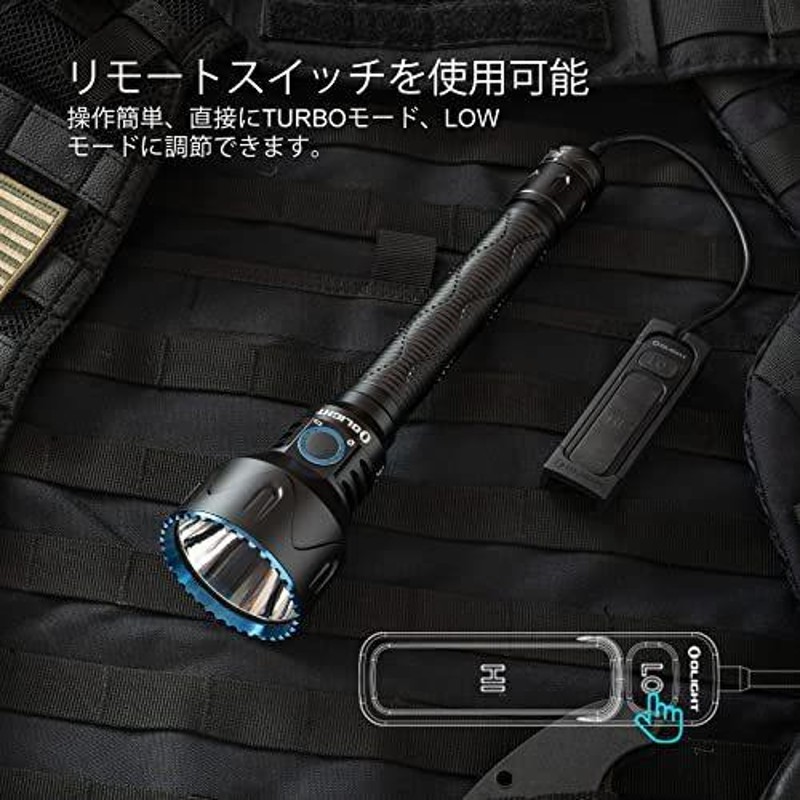 OLIGHT オーライト Javelot pro 2 懐中電灯 高輝度 2500ルーメン