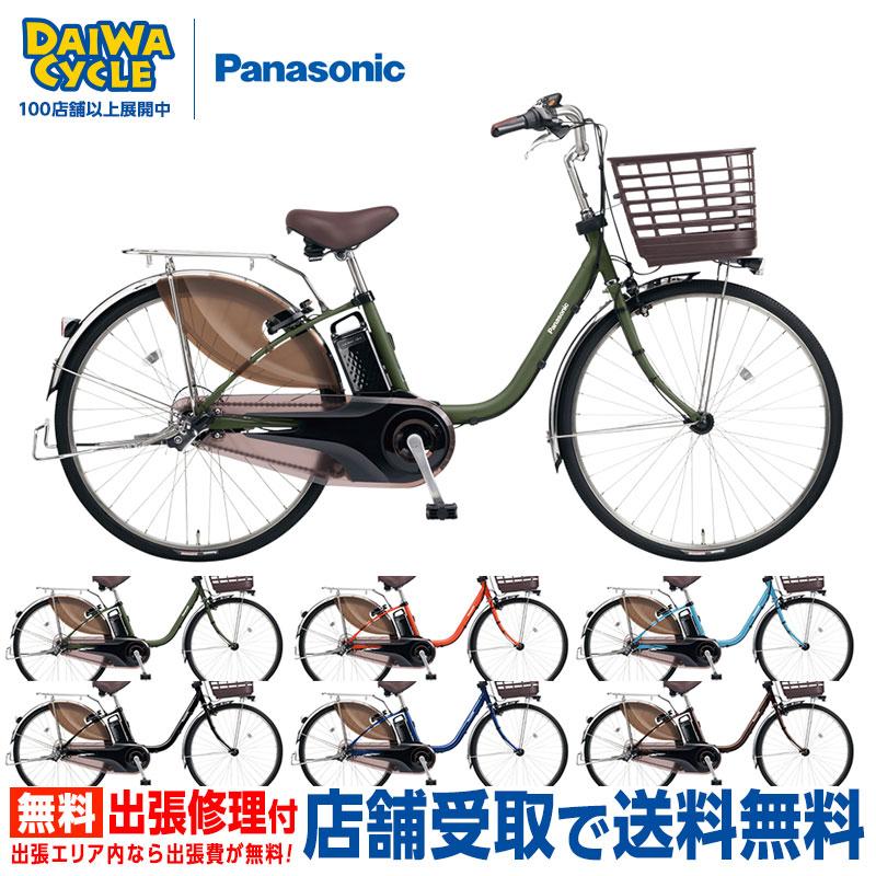 Pansonic　電動自転車用カゴ（ビビDX BE-FD631）