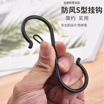 💥在臺24H💥不銹鋼s型掛鈎防掉掛鈎掛桿子袋子配件塑膠袋黑色商用防風卡扣鈎 O3BQ