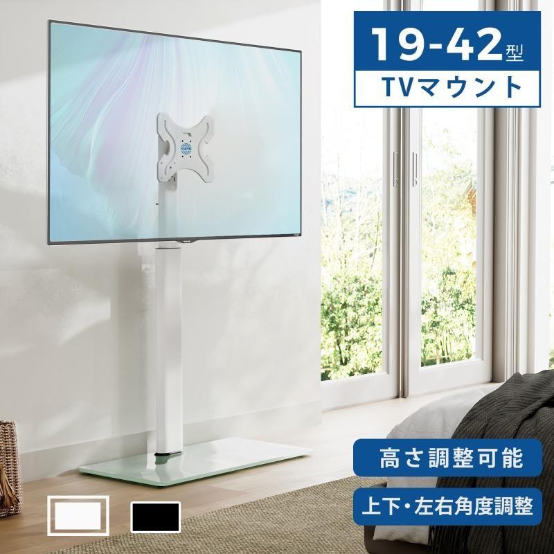 FITUEYES テレビスタンド 小型 19〜42インチ対応 壁寄せテレビスタンド