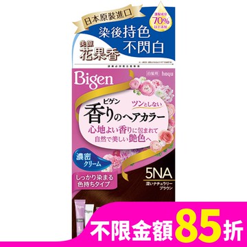 美源 花果香快速染髮霜 5NA自然暖棕色 (40g+40g)