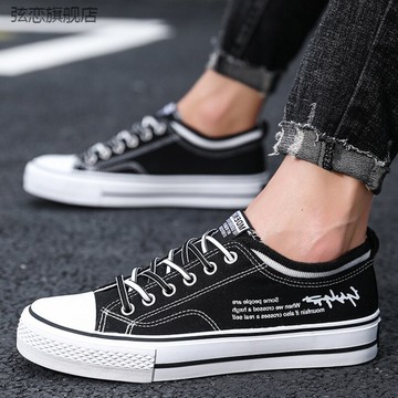夏季新款帆布鞋韓版潮流休閑板鞋男鞋子低幫透氣布鞋潮鞋潮