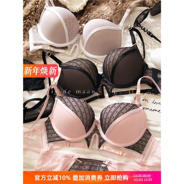 法式性感撞色蕾絲小胸顯大聚攏軟鋼圈文胸防下垂上薄下厚內衣套裝