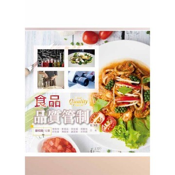 <麗文校園購>職能治療師考試秘笈(五)小兒職能治療學 三版  蔡鴻儒等 9789863628583